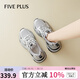 FIVE PLUS厚底銀色老爹鞋女款2025秋季新款小個(gè)子增高網(wǎng)鞋休閑運動(dòng)百搭女鞋銀灰37
