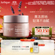 茱莉蔻（Jurlique）新臻萃活顏輕盈面霜50ML 補水保濕緊致滋潤面部護膚品  