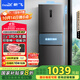 新飛（Frestec）260升變頻一級能效三門小型冰箱 風(fēng)冷無霜寬幅智能變溫節(jié)能 國家補貼20% BCD-260WK3AT
