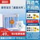 碧芭寶貝盛夏光年拉拉褲XXL28片(15kg以上)學(xué)步褲 夏季超薄 透氣不悶熱