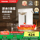 東芝（TOSHIBA）水物語(yǔ)安全電熱水瓶不銹鋼0涂層電熱水壺電熱水瓶恒溫沸騰除氯燒水多段控溫光感節能5升50DRTC(H) 2.5L 多段控溫25DR1UC