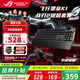 華碩（ASUS）ROG游俠2 RX 機械鍵盤(pán)/飛行堡壘K1 薄膜鍵盤(pán) 戰刃2有線(xiàn)鼠標 有線(xiàn)鍵鼠套裝 游戲鍵盤(pán) 游戲鼠標 TUF飛行堡壘K1【薄膜】+戰刃2標準版