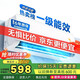 美的（Midea）空調【政府i補貼20％】 大1.5匹冷暖變頻掛機  大1匹 以舊換新 1匹 一級能效 新技術(shù)省電50%冷暖 不包安裝