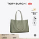 Tory Burch 湯麗柏琦【12期免息】ELLA 手提托特包女包TB 171271 石色 020 OS