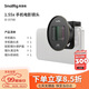 斯莫格（SmallRig） 3578B 適用iPhone16 Promax蘋(píng)果15華為小米三星人像拍照1.55x 寬熒幕專(zhuān)業(yè)拍攝T卡口手機電影鏡頭