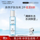 SNOOPY史努比中學(xué)生爽膚水160ml清爽補(bǔ)水保濕青少年護(hù)膚品高中學(xué)生男女