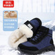 京甄良工東北棉鞋雪地靴男鞋羊毛防寒靴防滑耐磨冬季保暖靴加厚羊毛保暖鞋
