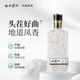 西鳳酒 頭曲 45度 500ml*1瓶 單瓶裝 鳳香型白酒