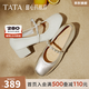 他她（TATA）女鞋2025年新款甜心瑪麗珍鞋高跟粗跟小皮鞋羊皮單鞋子7ACC1CQ4 銀色（珠珠款） 37