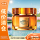 歐萊雅小蜜罐花蜜膠原面霜滋潤保濕60ml 【臨期清倉】