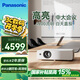 松下（Panasonic）PT-WX3901投影機辦公室會(huì )議專(zhuān)用 商用教學(xué)培訓投影儀（4000流明 高亮白天直投）