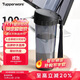 特百惠（Tupperware）茶韻500ML塑料杯男女士學(xué)生夏季運(yùn)動水杯子戶外便攜大容量 酷炫黑