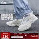 李寧啟星丨老爹鞋女鞋網(wǎng)面透氣減震回彈云科技休閑運(yùn)動(dòng)鞋ARLS024