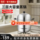 雙喜 蒸鍋304不銹鋼三層加厚復(fù)底大容量湯鍋帶蒸籠蒸屜燃?xì)怆姶艩t通用 304不銹鋼 28cm 三層蒸鍋32cm/304不銹鋼
