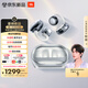 JBL 【雙11】SOUNDGEAR CLIPS琉璃扣 開(kāi)放式無(wú)線(xiàn)藍牙耳機耳夾式耳機藍牙跑步運動(dòng)掛耳式不入耳 水晶白