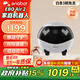 enabotEBO Air 2移動(dòng)監控攝像頭老人小孩寵物智能陪伴機器人家用攝像頭ebo機器人【信羽白】