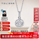 謝瑞麟（TSL）18K金鉆石吊墜女款小圓滿(mǎn)白金吊墜64078 定價(jià)類(lèi)(鉆石共34顆，約20分)