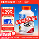 Doctor's best輔酶Q10軟膠囊護心臟備孕提32%吸收含黑胡椒200mg*240粒 多特倍斯