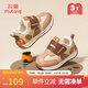 牧童兒童運動(dòng)鞋男童秋冬款輕便緩震學(xué)步鞋幼兒鞋小孩跑步鞋女童休閑鞋 好柿咖（加絨保暖） 22 鞋內長(cháng)15.0cm