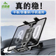 邁路者車(chē)載平板支架2026新款汽車(chē)出風(fēng)口導航固定折疊屏手機平板iPad固定 出風(fēng)口款【手機/折疊屏/平板通用】