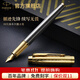 派克（PARKER）生日禮物鋼筆墨水筆簽字筆先鋒尊享禮盒商務(wù)鋼男女送禮品高端輕奢禮品禮物紀念品派克筆簽名筆 派克IM高端睿智灰墨水筆-先鋒禮盒