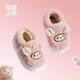 豬爸爸兒童棉拖鞋冬季包跟男童女童家居室內防滑保暖中大童親子棉鞋粉25