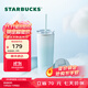 星巴克（Starbucks）星杯系列漸變不銹鋼吸管杯“薯條杯”保溫杯473ml男女士送禮 藍色漸變款不銹鋼吸管杯473ml