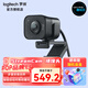 羅技StreamCam高清直播攝像頭高清1080P網(wǎng)絡(luò )攝像頭家用臺式筆記本視頻會(huì )議電腦攝像頭外接會(huì )議帶麥克風(fēng) 1080P 智能直播攝像頭 黑色