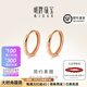 明牌珠寶 18K金耳圈女款 彩金玫瑰金素圈馬賽克耳環(huán)CSH0170定價(jià) 18K金耳圈 約0.94-1.19克