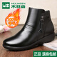 木林森冬季短靴女棉鞋真皮中老年人媽媽棉皮鞋女雪地靴羊毛保暖坡跟女靴 MLS96712黑色 [羊毛內里] 37