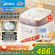 美的（Midea）低糖電飯煲電飯鍋0涂層家用4升IH加熱316L不銹鋼內膽多功能電飯煲4-5人MB-HS451S政府補貼