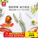 雙立人（ZWILLING）廚房剪刀NowS不銹鋼強力多用剪刀雞骨剪骨剪刀輔食剪烤肉剪含刀套