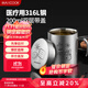 美廚（maxcook）316L不銹鋼水杯帶蓋 兒童寶寶喝牛奶杯子雙層馬克杯200ml MCB2478