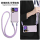 倪希適用小米17promax手機殼17套新款17pro斜挎可背xiaomi帶掛繩十七女por手腕繩硅膠背帶手繩掛鏈防摔 草紫色四角開(kāi)孔-贈送長(cháng)掛繩 小米17ProMax