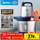 美的絞肉機家用5L大容量電動(dòng)多功能料理機攪拌機 碎肉機切菜絞餡全鋼絞肉機【純銅電機】 BL90R03