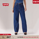 Levi's?SilverTab?25春夏新款女士美式復古時(shí)尚寬松直筒牛仔褲 藍色 26 (28)