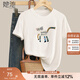 她池刺繡T恤2025夏裝新款女裝短袖圓領(lǐng)時(shí)尚寬松款減齡上衣