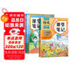 2025斗半匠課堂筆記一年級(jí)上冊(cè)語(yǔ)文數(shù)學(xué)人教版同步教材隨堂筆記教材全解小學(xué)生課堂預(yù)復(fù)習(xí)輔導(dǎo)書（2冊(cè)）