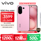 vivo S30 Pro mini 16GB+512GB 酷莓粉 國家補(bǔ)貼 多彩小直屏 超級潛望長焦 6500mAh 學(xué)生 AI手機(jī)