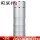 莉翠行 S999足銀水杯銀內膽杯子保溫杯刻字保健云南雪花銀杯實(shí)用送禮 竹節 50克 350毫升+【國檢證書(shū) 禮盒】