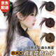 曉色雞毛丸子抓夾假發(fā)發(fā)夾女仿真發(fā)花苞頭半扎發(fā)夾高扎側扎自然增發(fā)量 慵懶雞毛丸子頭【棕黑色】抓夾款F2379棕黑