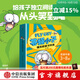包郵 蒼蠅小子爆笑橋梁書(shū)科普（全9冊）【3-8歲】泰德阿諾德著(zhù)   榮獲閱讀啟蒙大獎蘇斯博士獎 附贈爆笑音頻故事解鎖更多閱讀樂(lè ) 中信出版社圖書(shū)