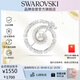 施華洛世奇（SWAROVSKI）SNAKE蛇年生肖胸針?lè )滤Х抡渲榕滹椊處煿澤斩Y物女5698885