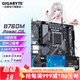 技嘉 B760主板搭i5 13490F/12490F/13400F/12600KF 板U 盒裝主板CPU套裝 B760M POWER DDR5 耐久M板 單主板