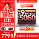 聯(lián)想來(lái)酷斗戰者 戰7000 2025補貼 電競游戲筆記本電腦 學(xué)生p圖設計 聯(lián)想全國聯(lián)保 旗艦 銳龍9-8945HX 滿(mǎn)血 RTX5060 16G 1T 升級丨官方正品