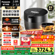松下（Panasonic）【國家補貼】日本原裝進(jìn)口電飯煲2-3人家用IH壓力電飯鍋2.9升一級能效以舊換新黑珍珠SR-CR10KSQ