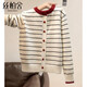 絲柏舍撞色條紋長(cháng)袖針織衫女2025秋冬新款時(shí)尚寬松遮肉上衣