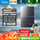 美的（Midea）【安睡M9 Ultra】16升燃氣熱水器天然氣【零冷水 TSI增壓一級靜音】恒溫即熱家用 國補15%
