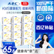 ABCKMS纖薄超薄透氣17日用衛生巾京東自營(yíng)套裝240mm*96片