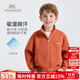 英氏（YEEHOO）兒童外套男女童開(kāi)衫上衣中大童裝運動(dòng)休閑衣服時(shí)尚秋裝 橘色 140